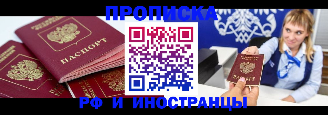 пропишу в квартире в Питкяранте