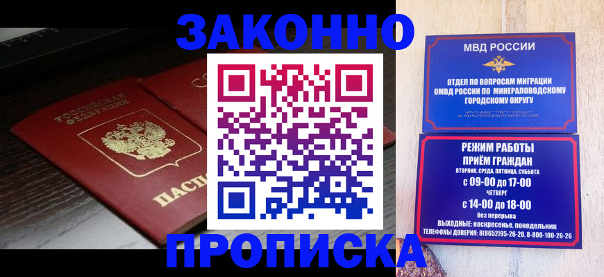 найти адрес прописки в Питкяранте