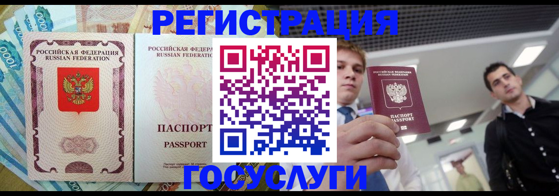 регистрация для школы в Питкяранте