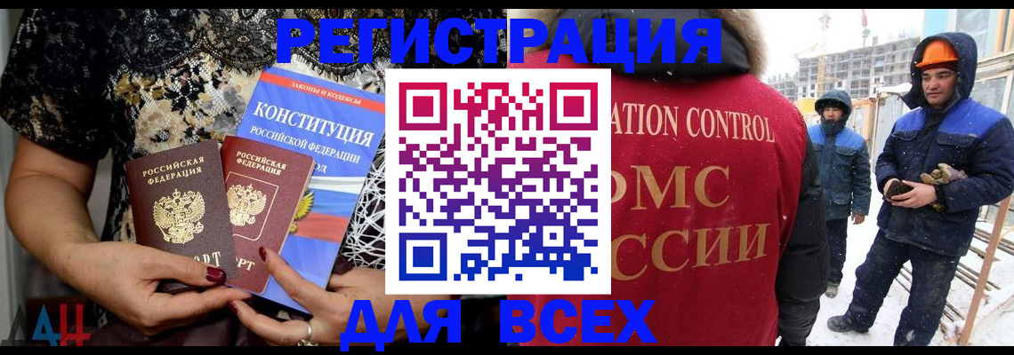 временная регистрация в Питкяранте