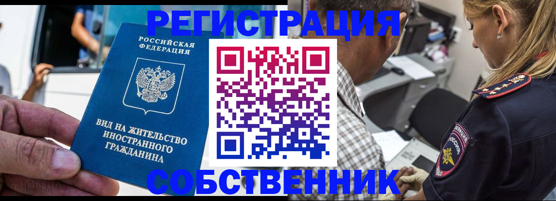 временная регистрация поиск в Питкяранте